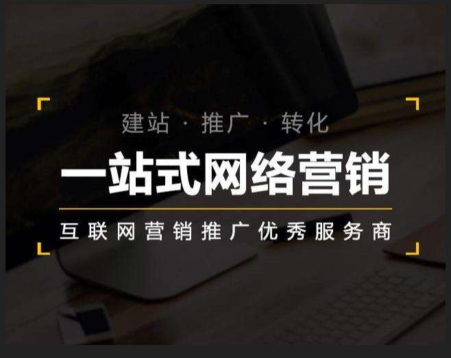 皇桐镇企业如何怎么利用网络推广抓取潜在客户