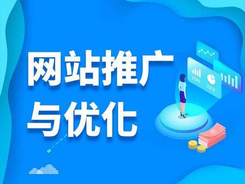 皇桐镇电商类网络推广如何做才有更好的效果