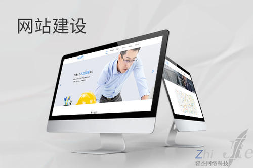 皇桐镇网站建设公司分析网页设计如何提升吸引力