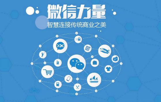 皇桐镇微信开发可以帮助企业解决哪些难题？如何做呢？