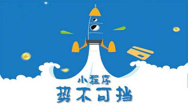 皇桐镇微信小程序开发如何助力传统零售商突破经营难题