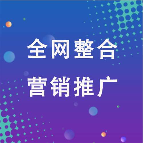 皇桐镇企业网络推广老是没有客户的原因是什么呢