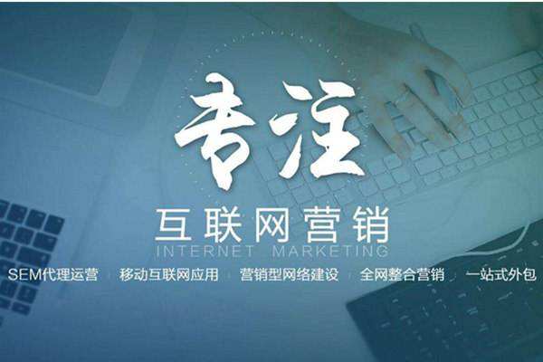 皇桐镇电商行业做网络推广需要具备的条件有哪些
