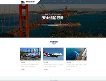 皇桐镇物流运输