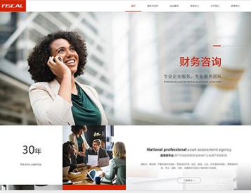 皇桐镇金融财务